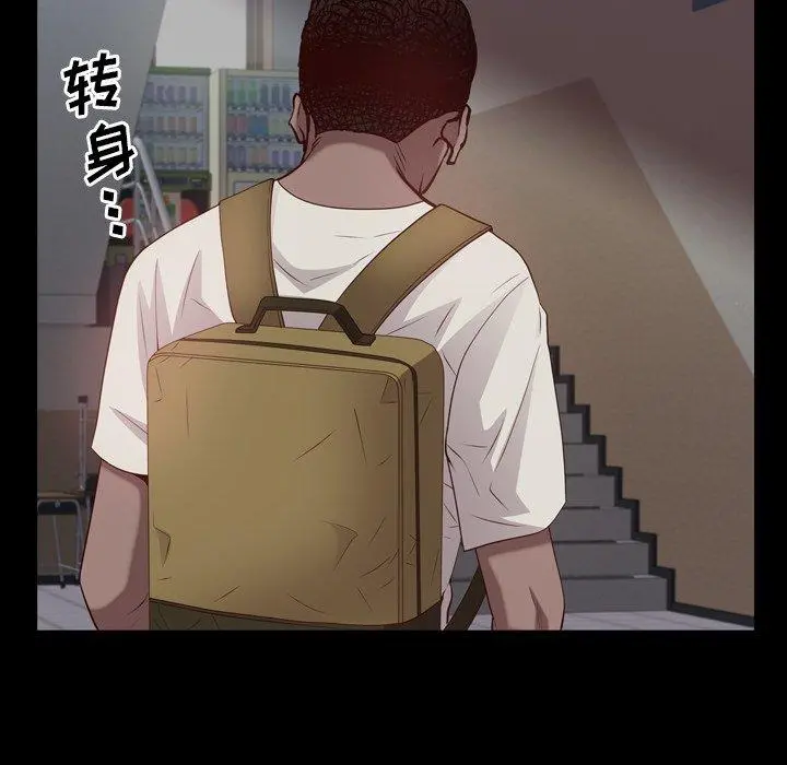 一次成瘾 第27话 第55页