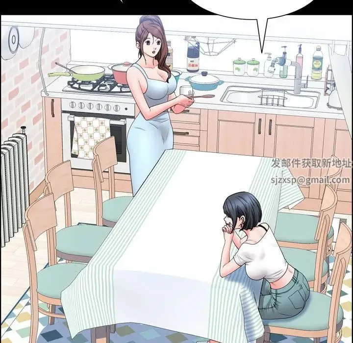 一次成瘾 第35話 第118页