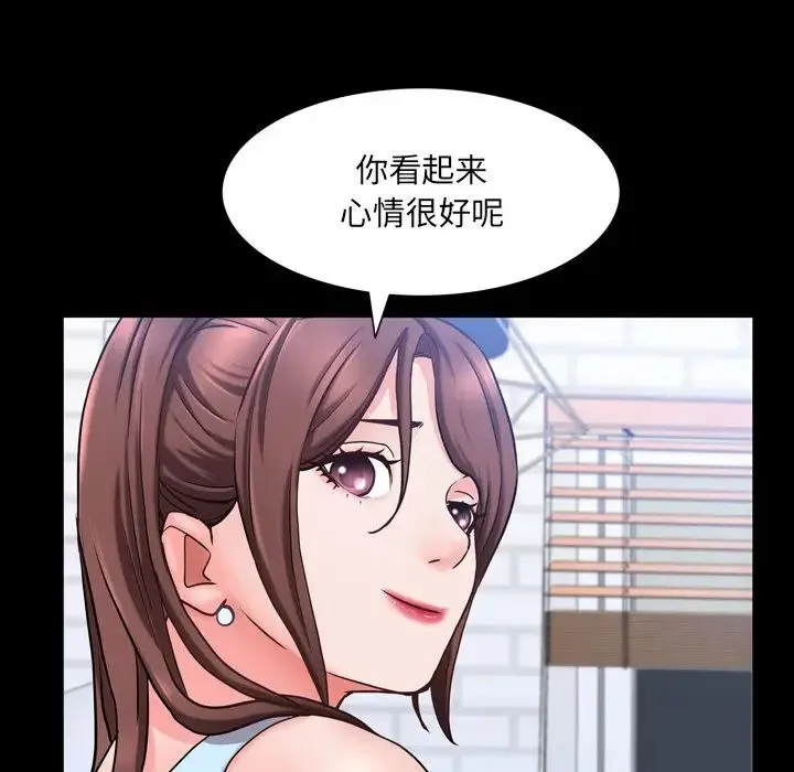 一次成瘾 第35話 第114页