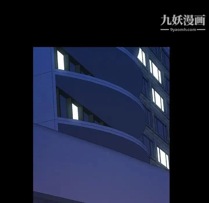 一次成瘾 第52話 第100页