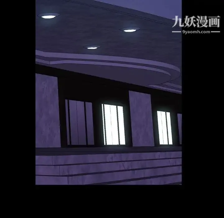 一次成瘾 第52話 第101页