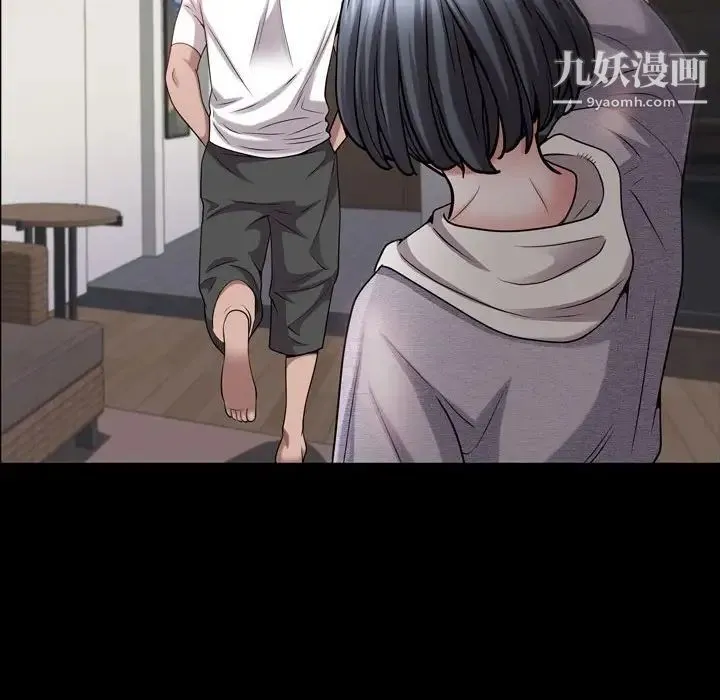 一次成瘾 第52話 第34页