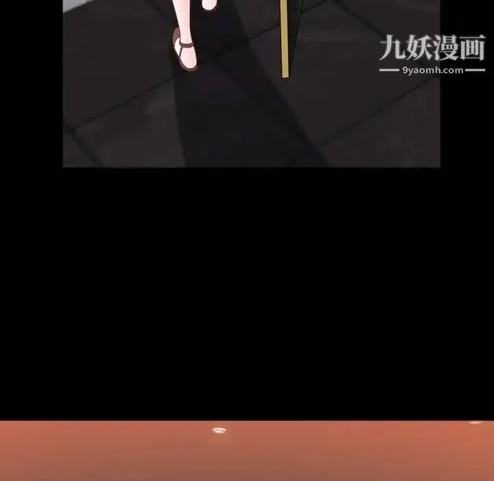 一次成瘾 第52話 第125页