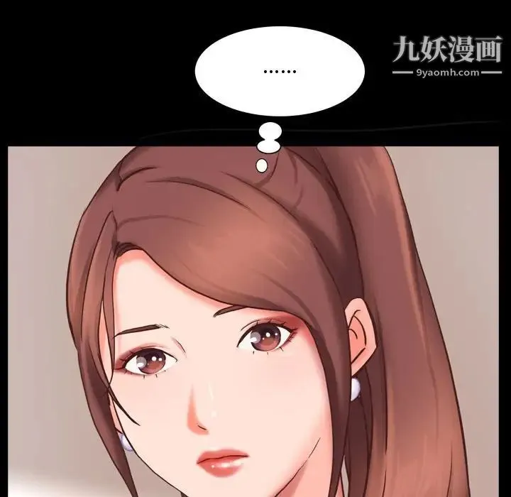 一次成瘾 第52話 第62页
