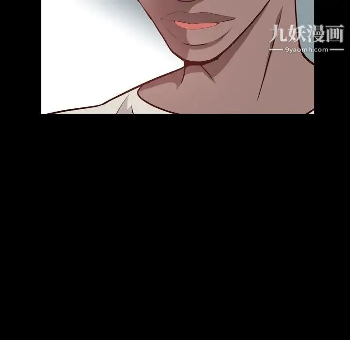 一次成瘾 第52話 第22页