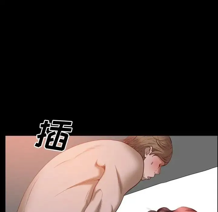 一次成瘾 第34話 第54页