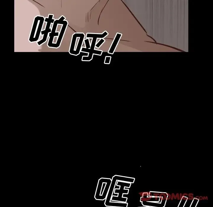 一次成瘾 第34話 第63页