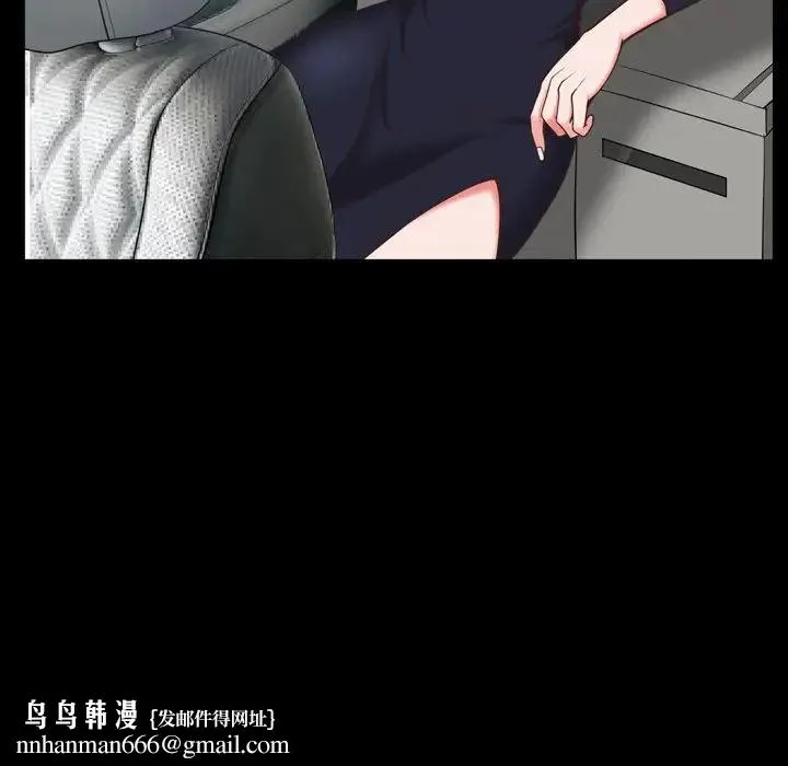 一次成瘾 第34話 第72页