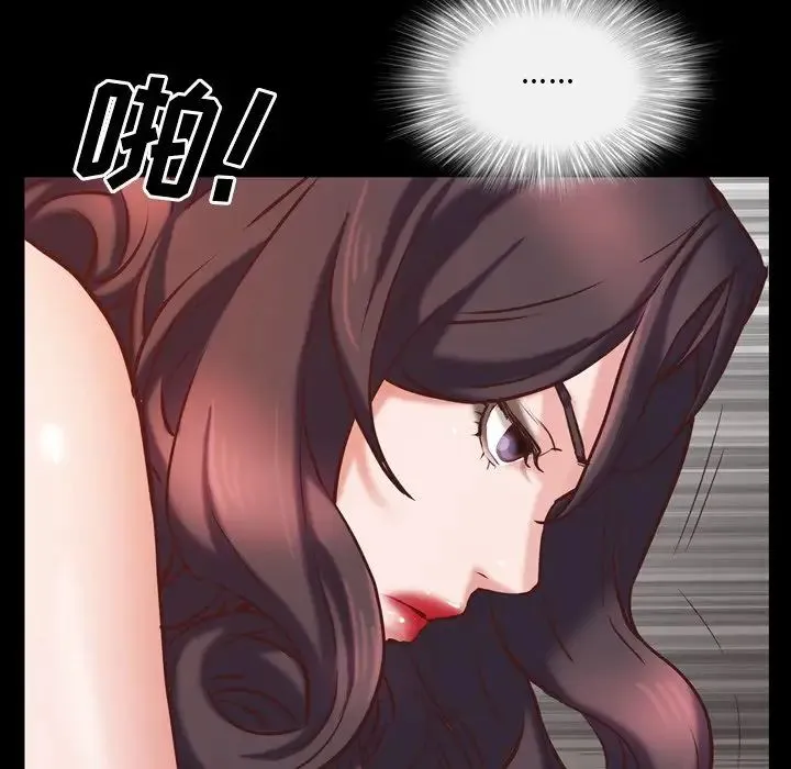 一次成瘾 第34話 第60页