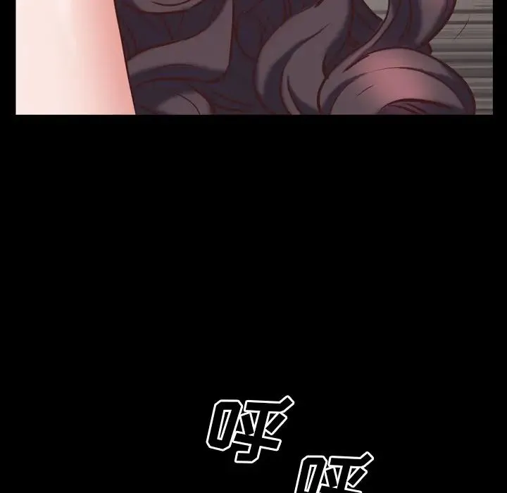 一次成瘾 第34話 第61页