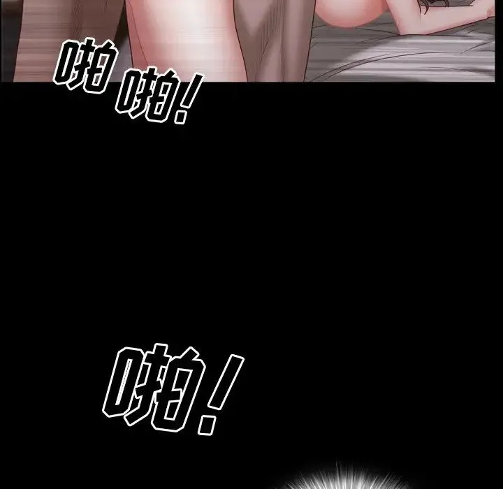 一次成瘾 第34話 第59页