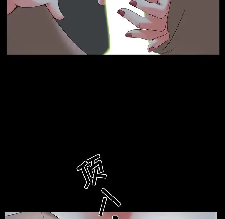 一次成瘾 第34話 第102页
