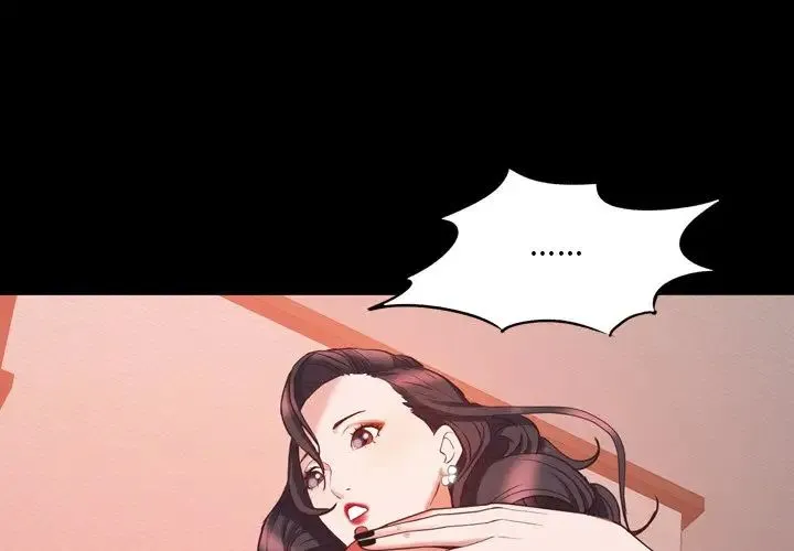 一次成瘾 第34話 第4页