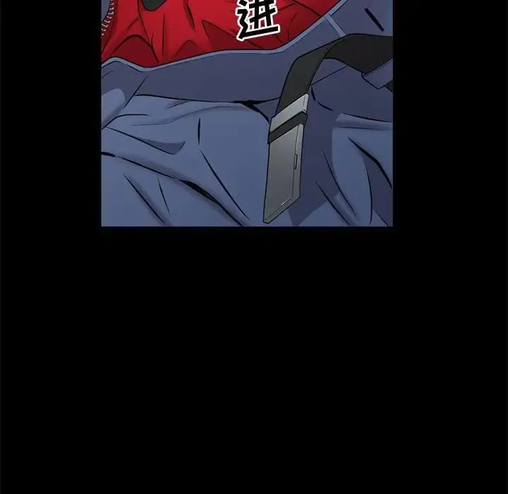 一次成瘾 第57話 第92页
