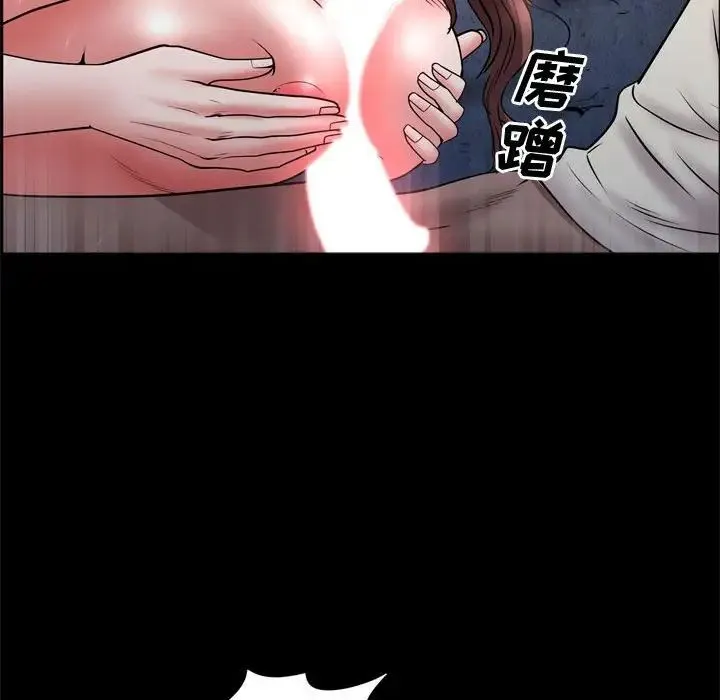 一次成瘾 第57話 第114页
