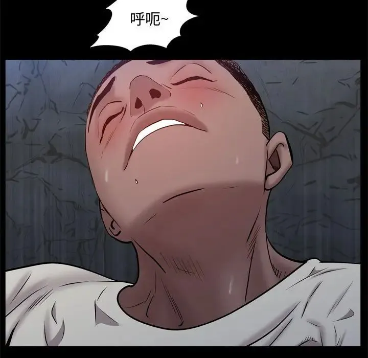 一次成瘾 第57話 第115页