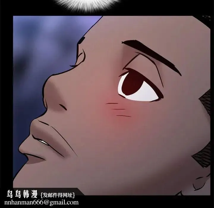 一次成瘾 第57話 第69页