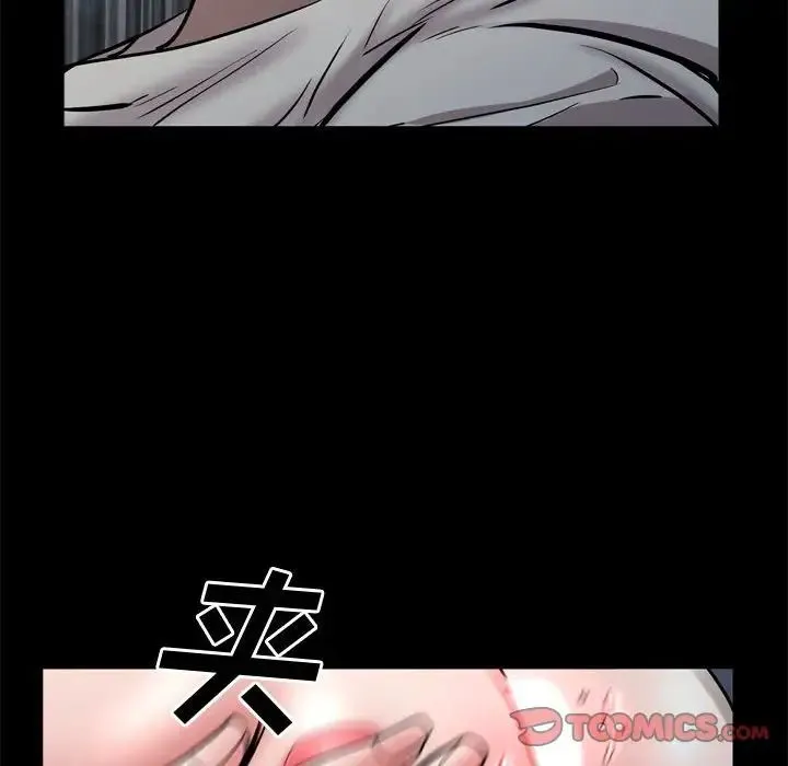 一次成瘾 第57話 第111页