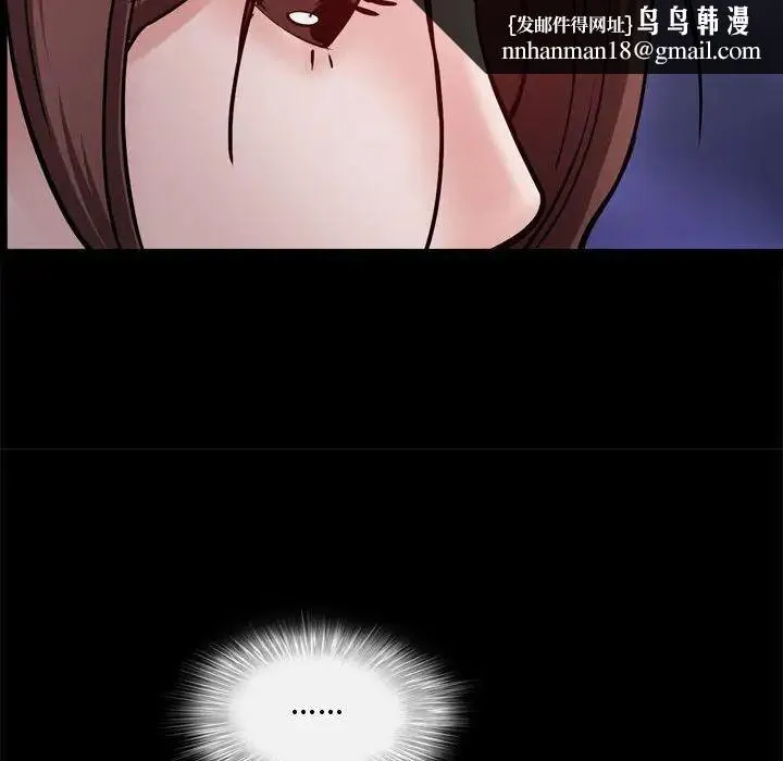 一次成瘾 第57話 第68页