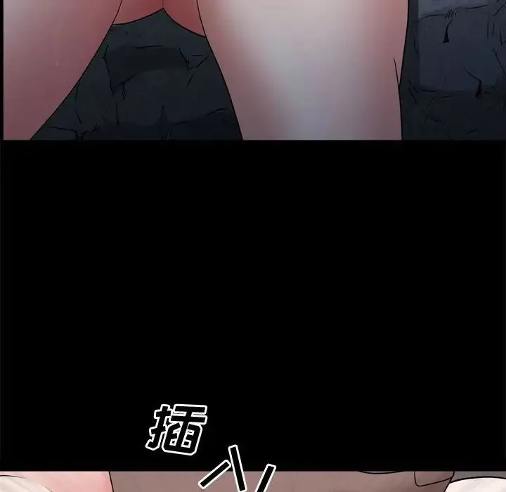 一次成瘾 第57話 第6页