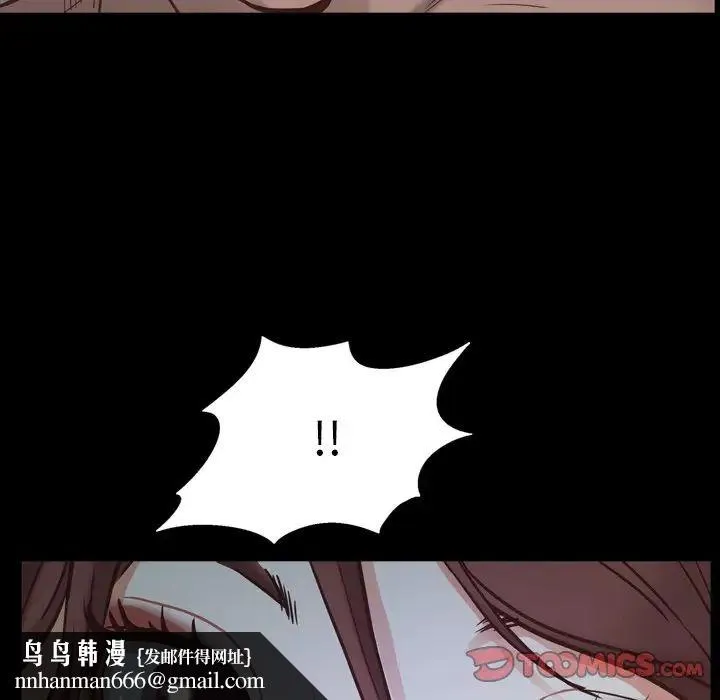 一次成瘾 第30話 第69页