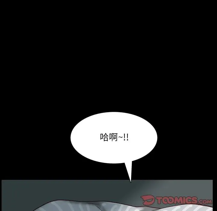 一次成瘾 第30話 第117页