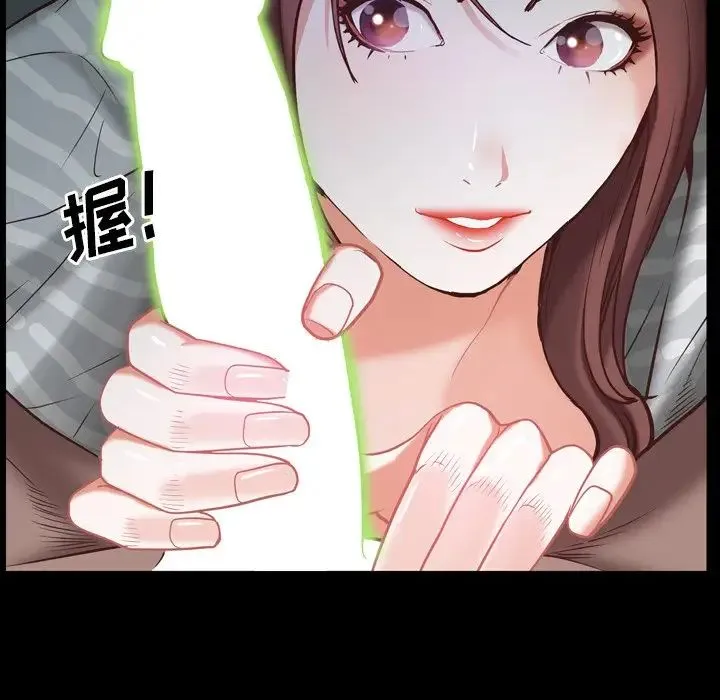一次成瘾 第30話 第116页