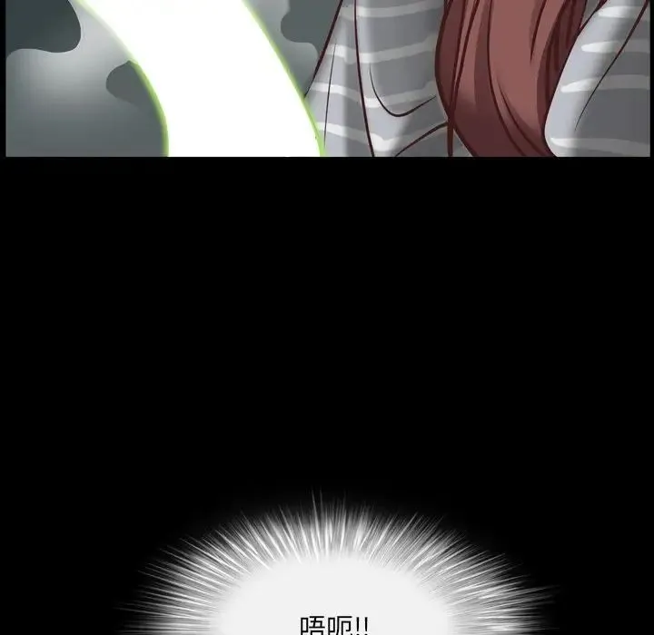 一次成瘾 第30話 第108页