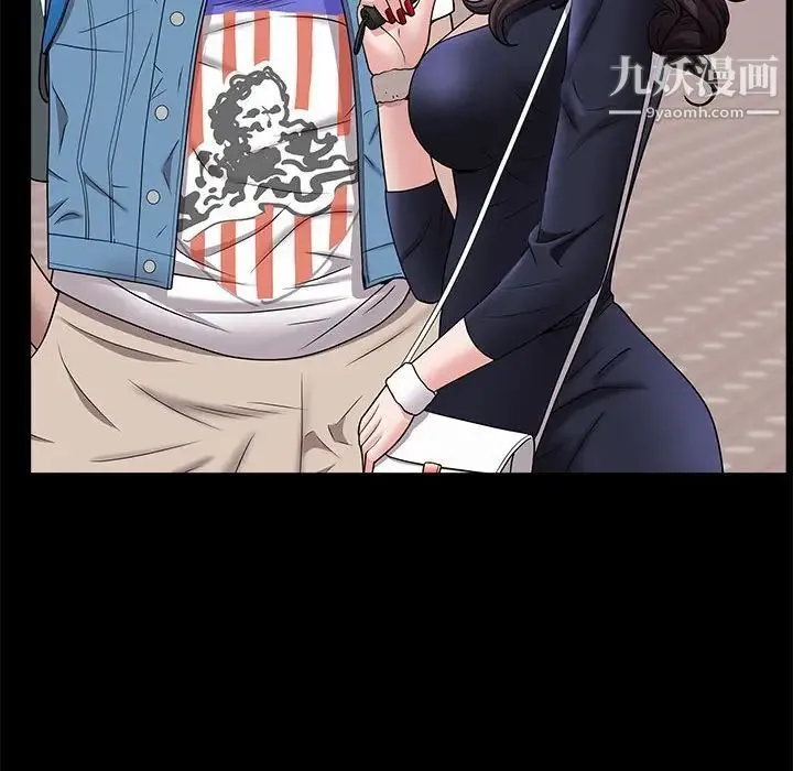 一次成瘾 第46話 第86页