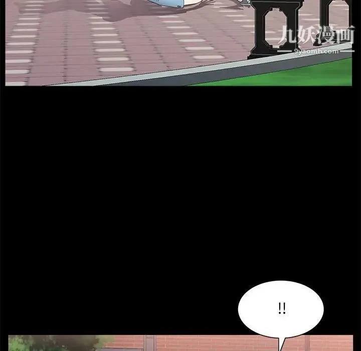 一次成瘾 第46話 第65页