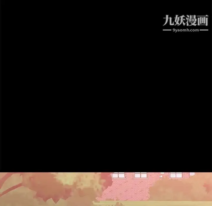一次成瘾 第46話 第92页