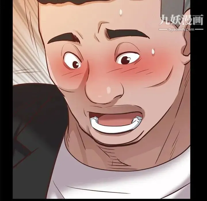 一次成瘾 第46話 第37页