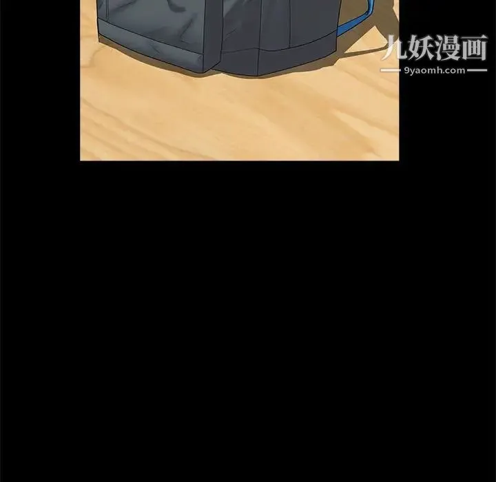 一次成瘾 第46話 第49页