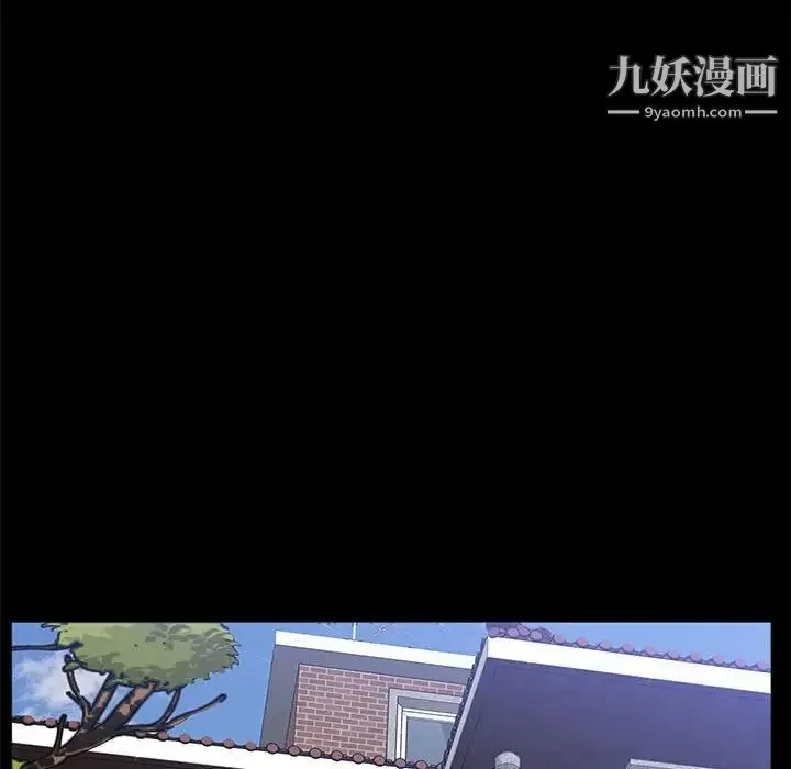 一次成瘾 第46話 第125页