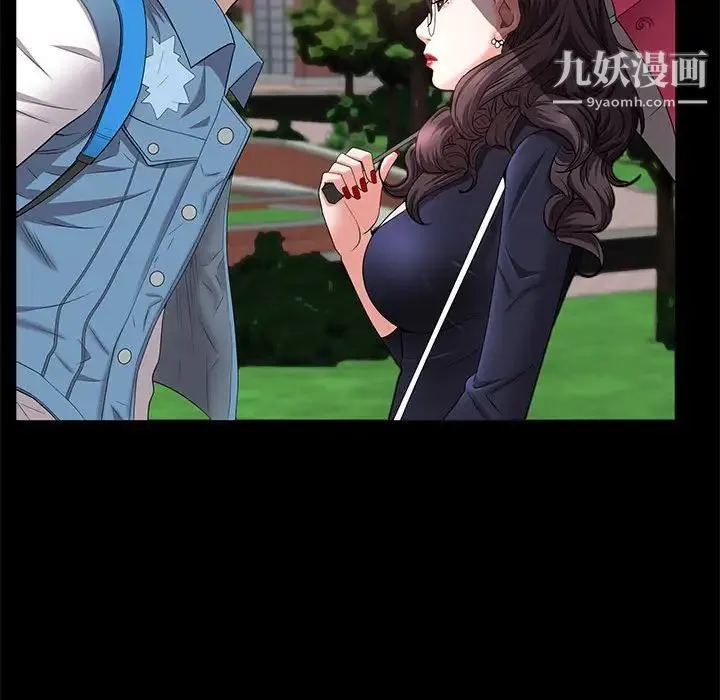 一次成瘾 第46話 第118页