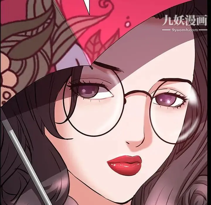 一次成瘾 第46話 第116页