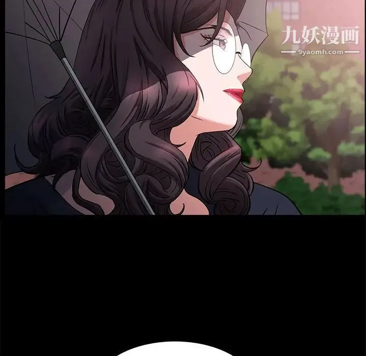 一次成瘾 第46話 第84页