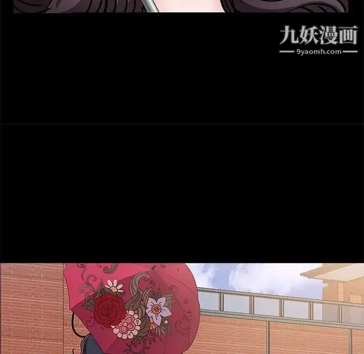 一次成瘾 第46話 第72页