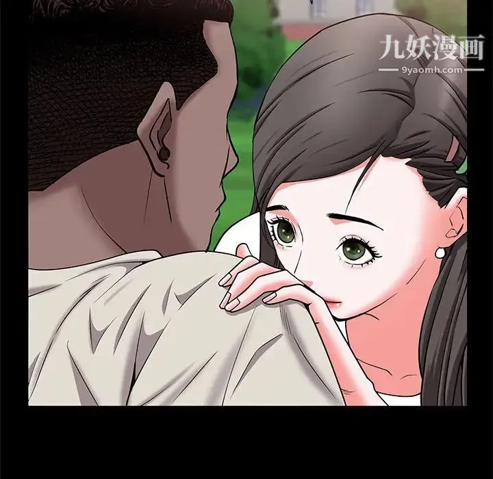 一次成瘾 第46話 第101页