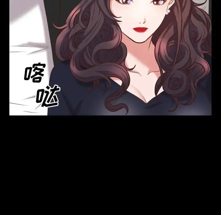 一次成瘾 第38話 第37页