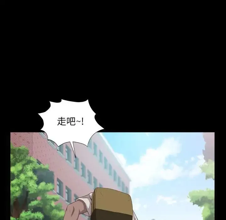 一次成瘾 第38話 第40页