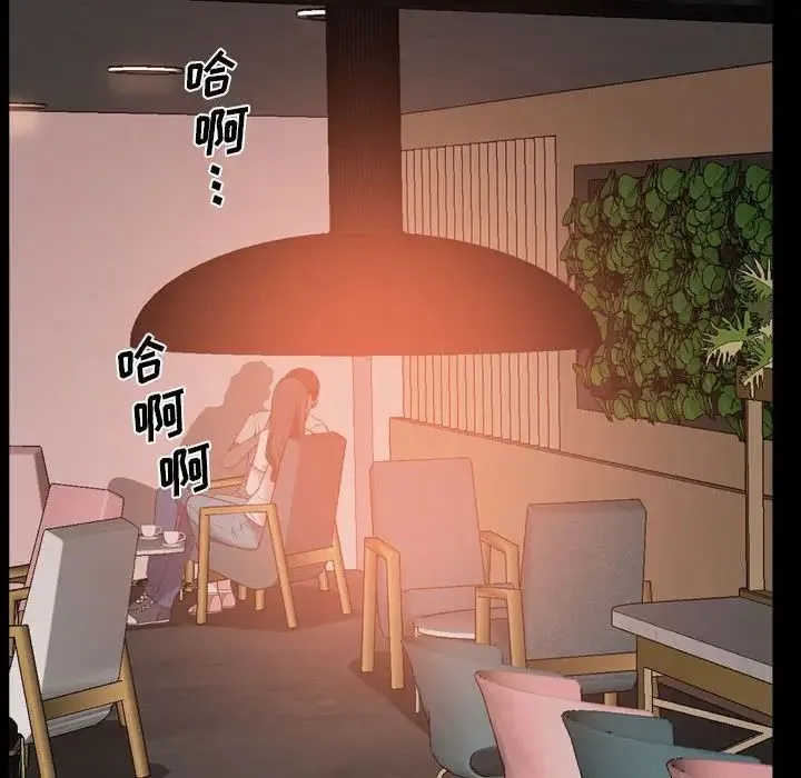 一次成瘾 第38話 第101页
