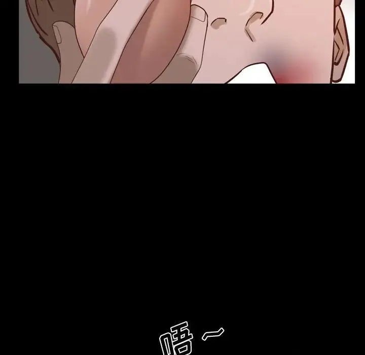 一次成瘾 第38話 第71页