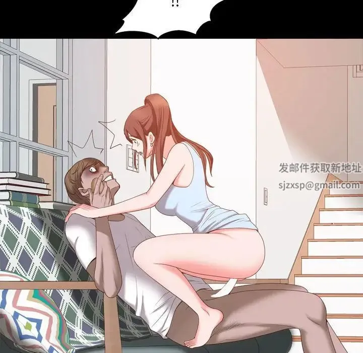 一次成瘾 第38話 第140页
