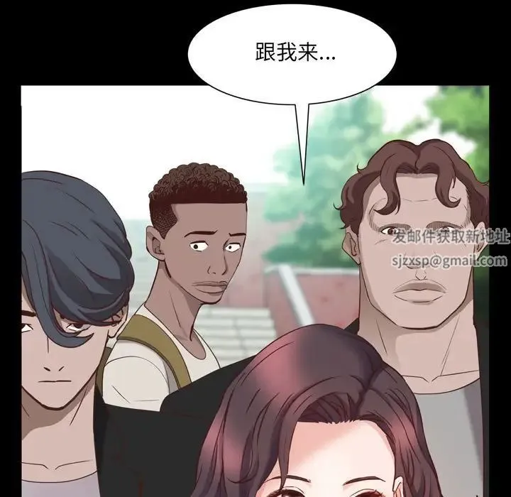 一次成瘾 第38話 第36页