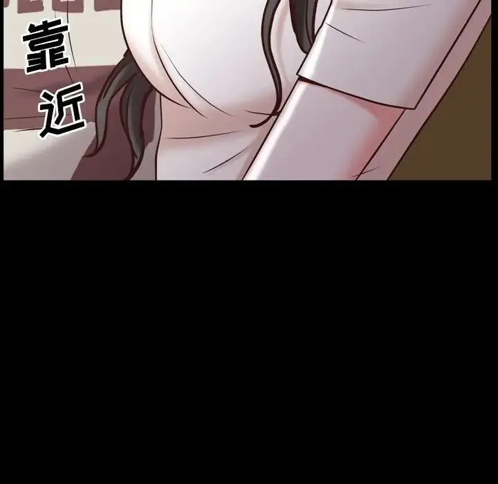 一次成瘾 第38話 第120页