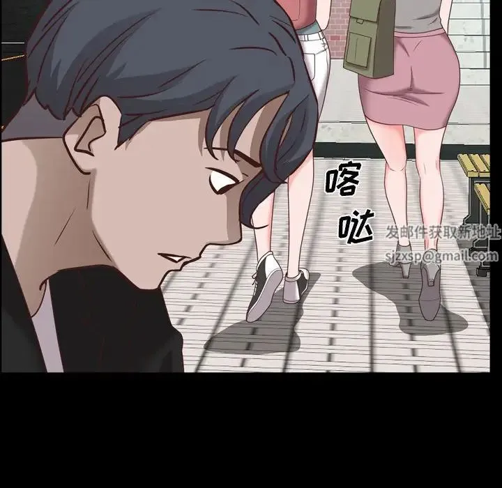 一次成瘾 第38話 第28页