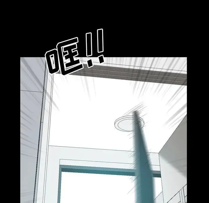 一次成瘾 第38話 第138页