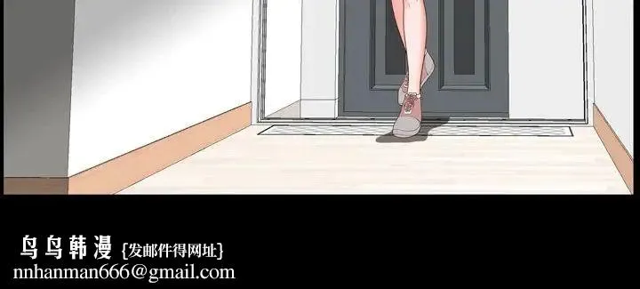 一次成瘾 第38話 第143页