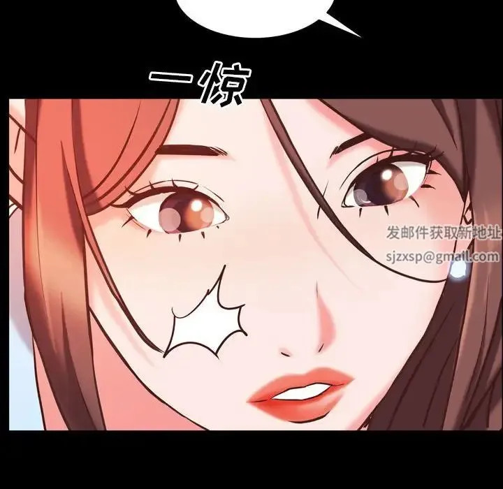 一次成瘾 第38話 第88页